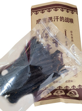成吉思汗牛肉干风干超干手撕无糖