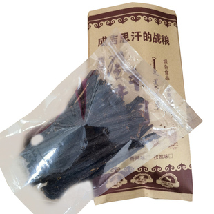 蒙古牛肉干风干超干手撕散装原味无糖内蒙古牛肉条成吉思汗的战粮