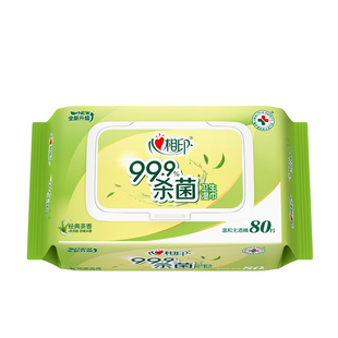【顺手】心相印杀菌湿巾温和清洁卫生湿纸大包无酒精80抽1包