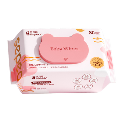 圣贝恩大包装湿巾加大加厚