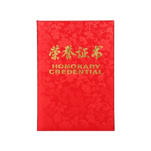一本包邮高档盒装龙纹绸缎荣誉证书绸布定做奖状封皮制作 6K8K豪华外壳定制批发 内页可打印证书套12K 九千年