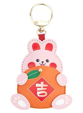 八门虫社兔子门禁卡套钥匙扣一体
