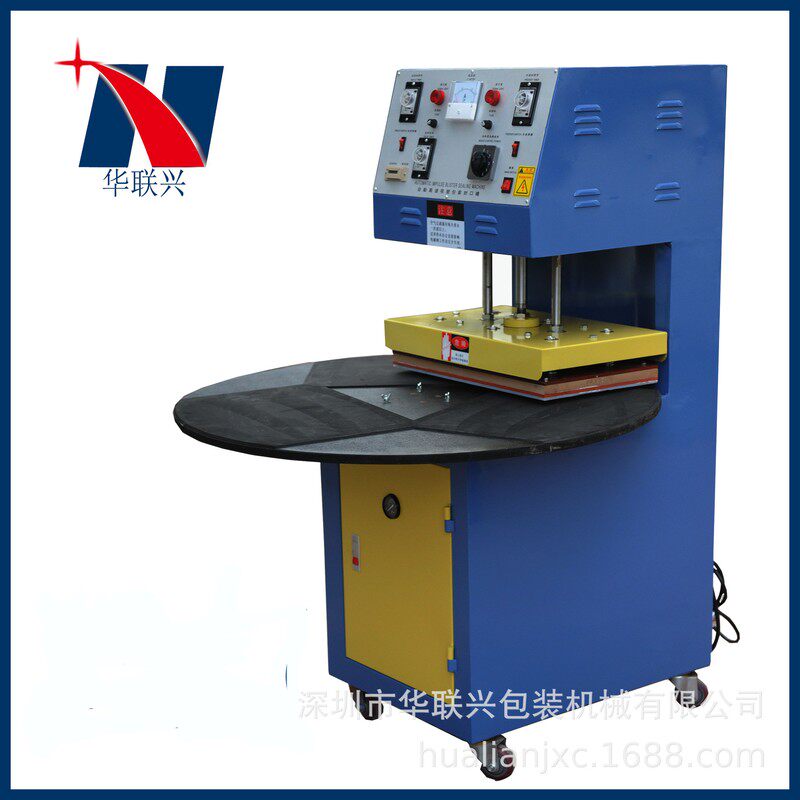 自动圆盘吸塑包装机 热合纸卡泡壳吸塑封口机 日用品热压封口设备