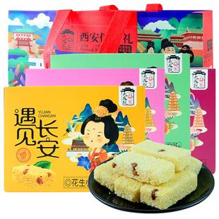 大皮院孙家小米酥105g多味陕西特产米花糖独立包装糕点小吃零食