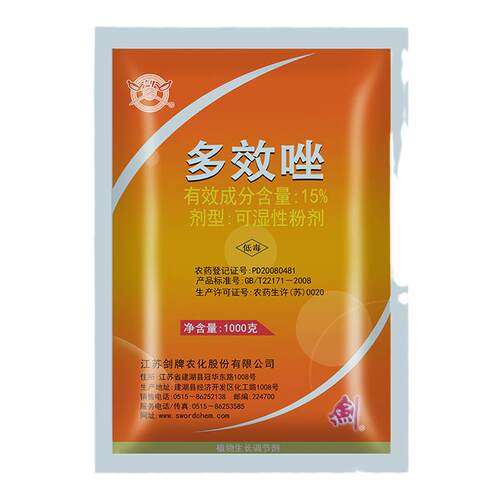 剑牌15%多效唑多效挫 矮化水稻油菜花生控旺控梢防徒长植物矮壮剂