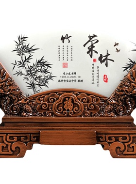 退休纪念品定制高档实用摆件送领导老师教师男女士光荣退休礼品
