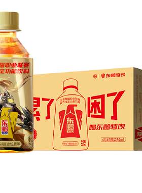 东鹏特饮功能饮料年轻醒着拼