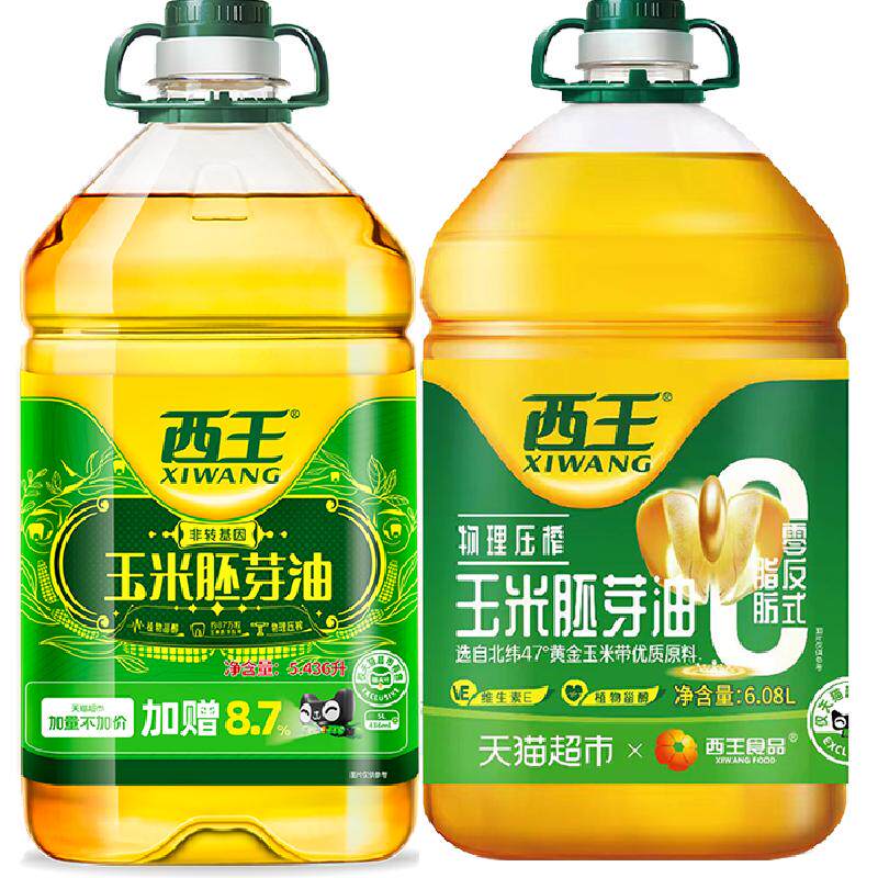 西王玉米胚芽油6.08L+5.43L非转基因物理压榨食用油