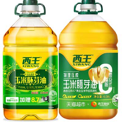 西王非转基因玉米油