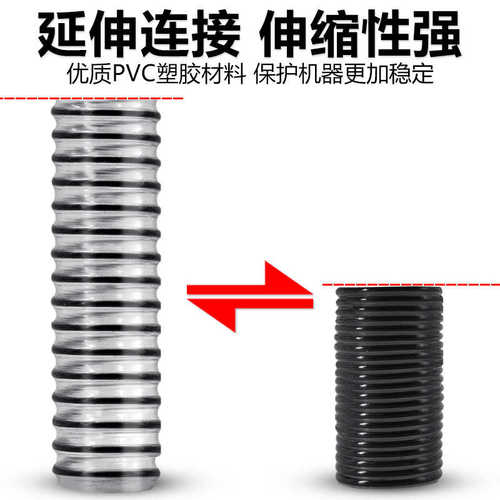 配必胜洗地机配件4代 X7 5代 3代 1代 2代 3598Z连接管软管污水管