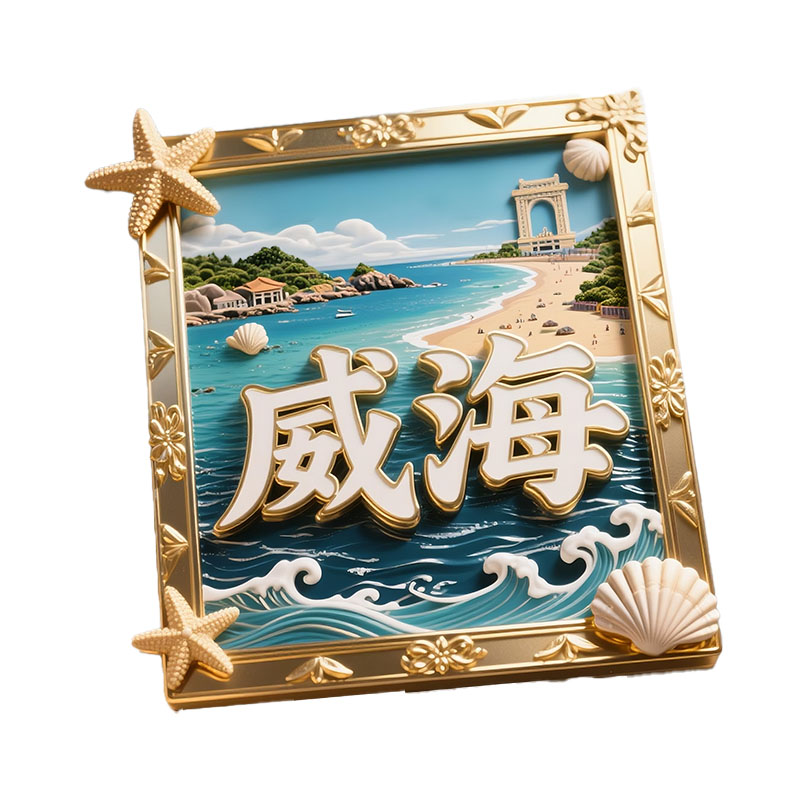 中国威海3D立体金属冰箱贴