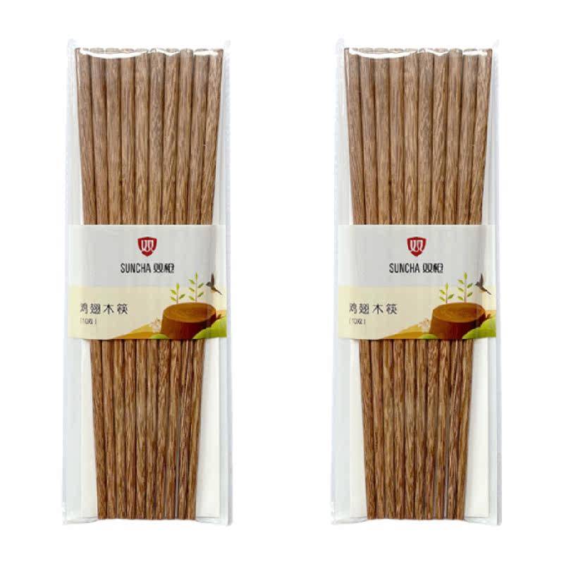 双枪实木原木鸡翅木筷子无漆无蜡抗菌耐高温防霉家庭装家用高档