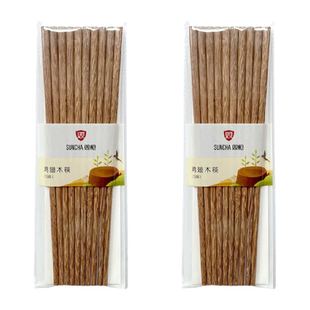 双枪实木原木鸡翅木筷子无漆无蜡抗菌耐高温防霉家庭装家用高档