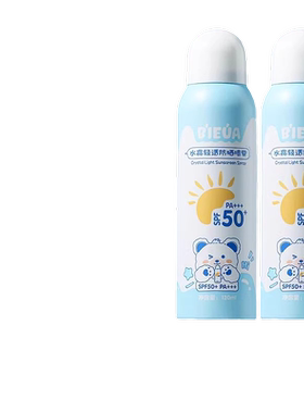 儿童防晒霜喷雾婴儿专用