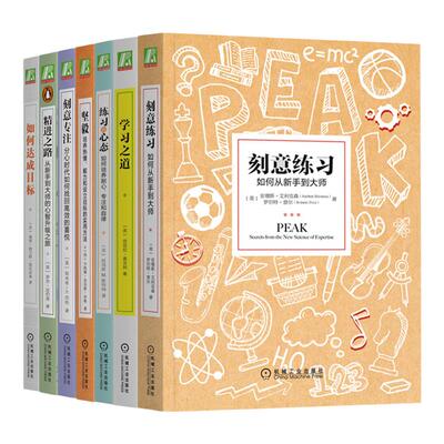 机械工业出版社官网正版