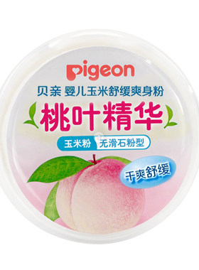 贝亲婴儿玉米桃叶爽身粉