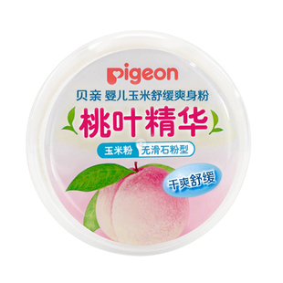Pigeon贝亲婴儿玉米爽身粉桃叶精华50g*1盒无滑石粉型宝宝爽身粉