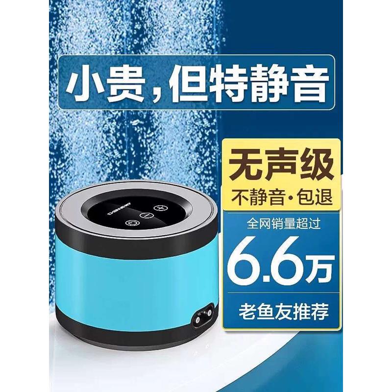 创宁鱼缸氧气泵小型超静音增氧机家用打氧机养鱼充氧泵水族增氧泵
