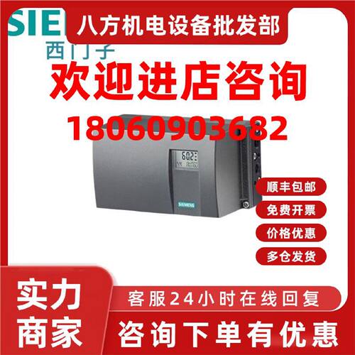 议价6DR5020-0EN01-0AA1西门子SIPART PS2 智能， 电气阀门定位器