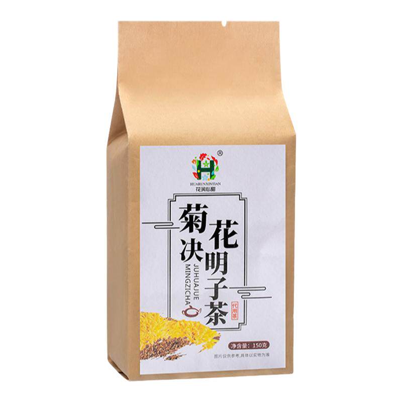 【正品】花润心甜菊花决明子茶