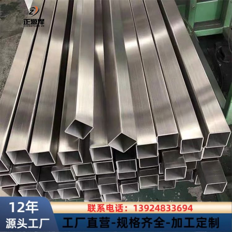 316L不锈钢拉丝方管 钢结构用方管 304货架方通 支持加工切割