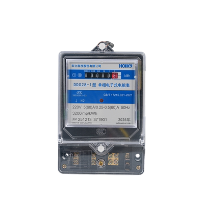 华立DDS28 220V单相电表出租房电表火表家用电表计量院校验带证书