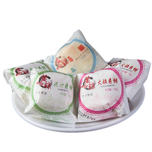 贵州特产 正宗贞丰馥香斋蔡氏月饼 兴义手工老式酥皮火腿月饼盒装
