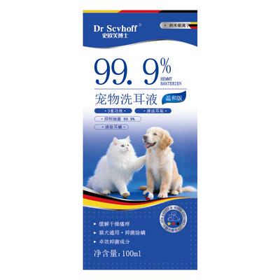 胖东来爆款丨除螨抑菌99.9%