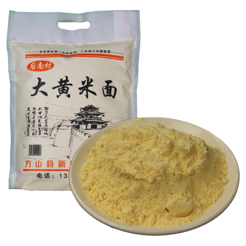 山西吕梁方山大黄米面粘米豆包莜面年糕糜子面荞面杂粮面2026软米