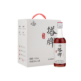 塔牌善酿酒500ml*6瓶半甜型黄酒手工冬酿糯米花雕酒绍兴老黄酒