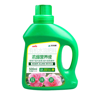 营养液植物通用型花肥发财树富贵竹绿萝水培盆栽花卉养花肥料室内