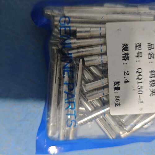 溢价-钨极夹2.4的 加厚的 剩余49根处理  5公分长的 质