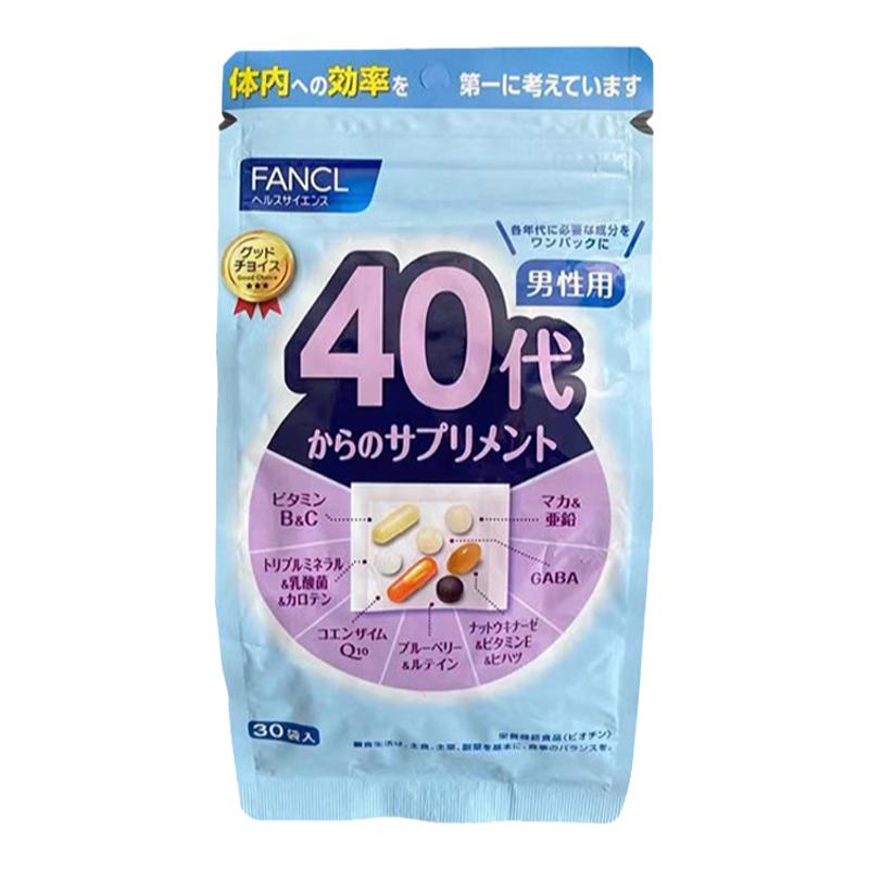 日本代购直邮日本药店 药王制药清肺精呼吸道 270粒/瓶肝脏水解物