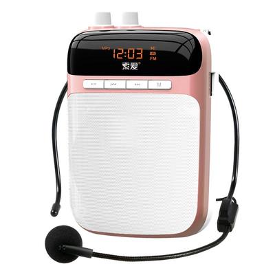 索爱小蜜蜂教师专用扩音器