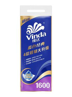 维达蓝色经典4层加厚卷纸10卷