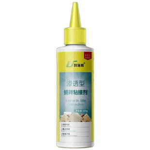 瓷砖胶渗透粘合剂空鼓修复修补粘结注射地砖墙面家用瓷砖修补裂缝