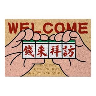 发财钱来拜访过年新年麻将丝圈地垫子室内外防滑玄关入户门口脚垫