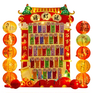 春节装饰灯谜墙kt板卡片字谜灯笼礼盒元宵年会氛围摆件场景布置