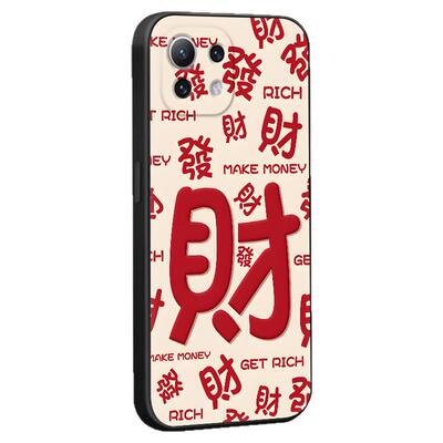 luckrider适用于小米11青春版m2101k9ag网红新款手机壳。小米11青春活力版m2101k9c国潮热卖款mi11lite硅胶防