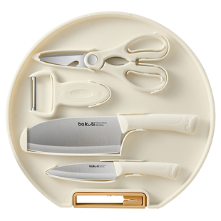 婴儿辅食刀具套装厨房宝宝全套水果刀案板套装家用菜刀菜板二合一