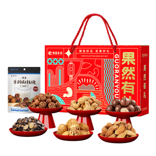 恒康食品 果然有礼1300g/12袋 坚果大礼包每日果仁礼盒装送礼团购