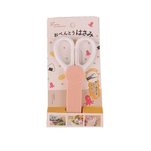 日本大创辅食剪刀厨房小剪刀婴儿小熊儿童食物辅食剪可携带厨房