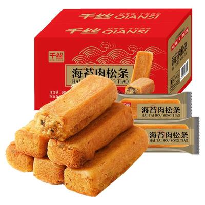 海苔肉松条300g整箱早餐糕点