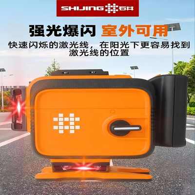 石井水平仪12线贴墙仪贴地仪高精度强光细线超亮绿光7269/7259