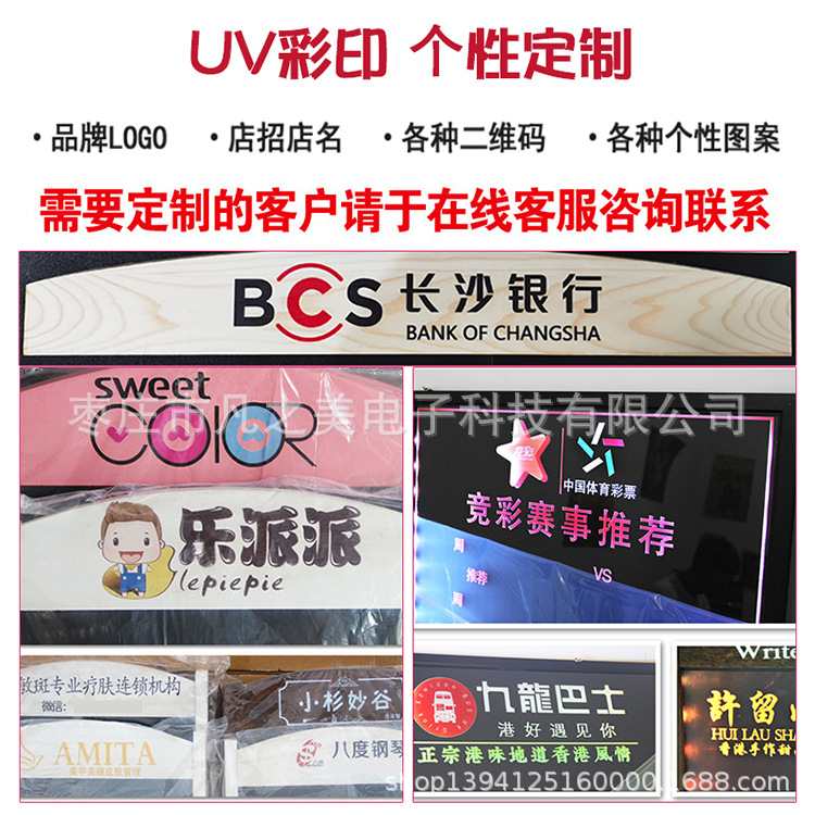 实木质led电子荧光板广告板小黑板店铺手写展示牌发光立式广告牌