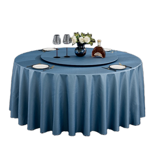 酒店桌布轻奢高级圆桌布防油免洗防水餐桌转盘套圆形家用饭店台布