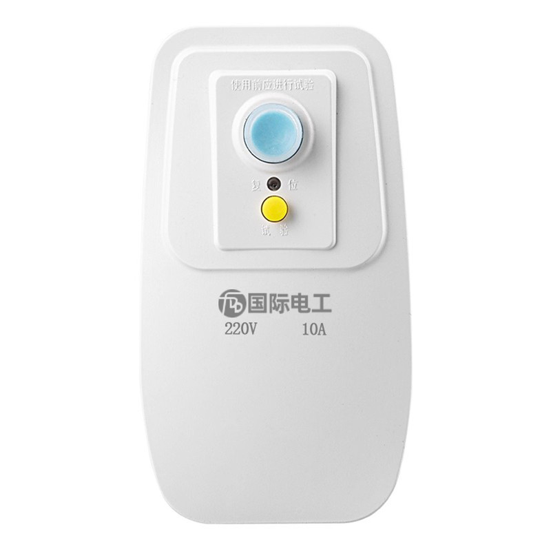 漏电保护插头电热水器专用带插座的漏保开关16a防漏电 保护器家用