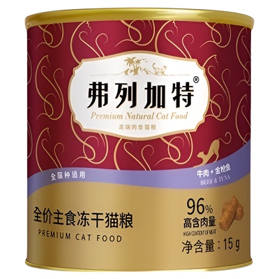 弗列加特鲜活磷虾油冻干15g