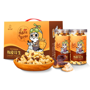 陈皮村正宗新会陈皮花生特产带壳坚果炒货休闲零食小吃罐装250克