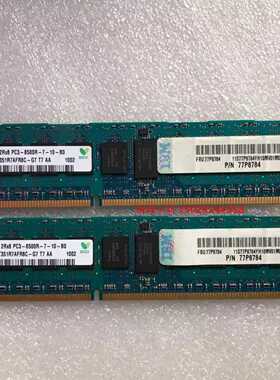 议价IBM 77P8919 4529 8GB 1066MHz PC3L-8500 DDR3 P7小型机 77P